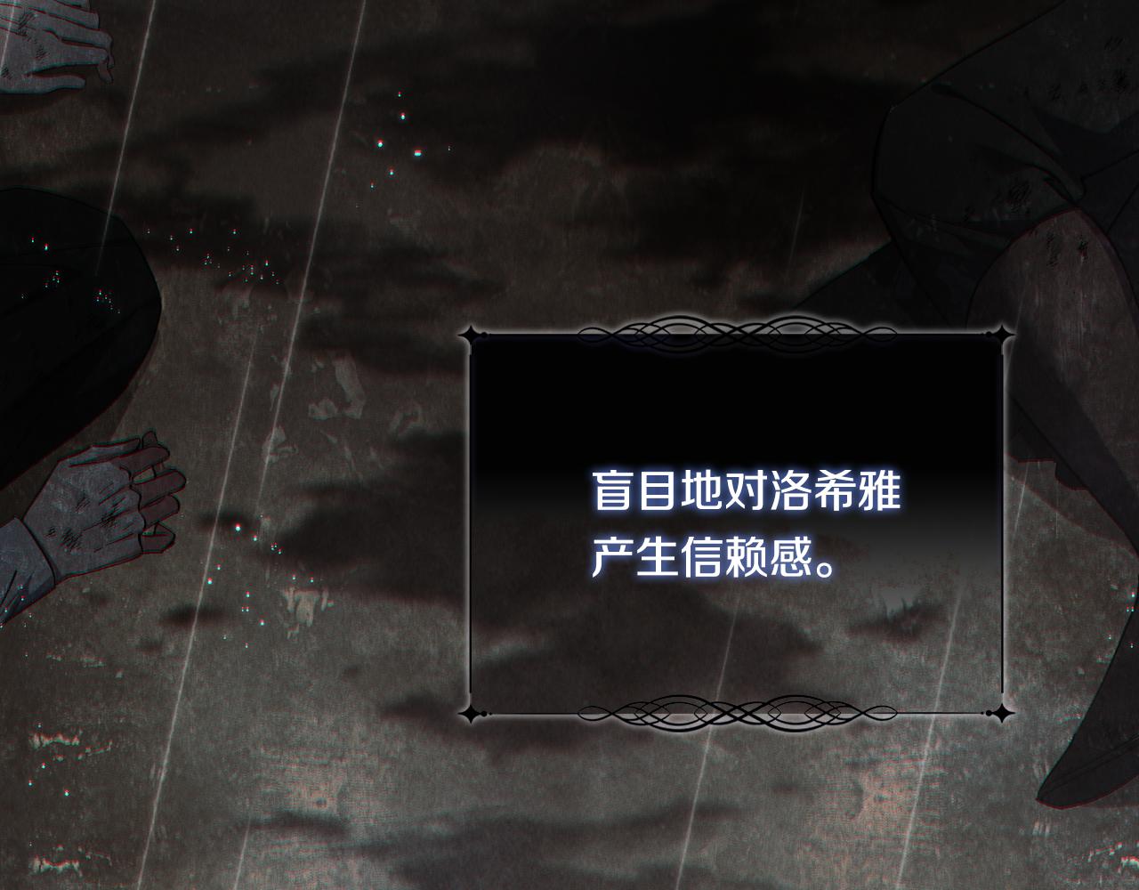 第43话 恋爱新手的烦恼(1/5)-第43话