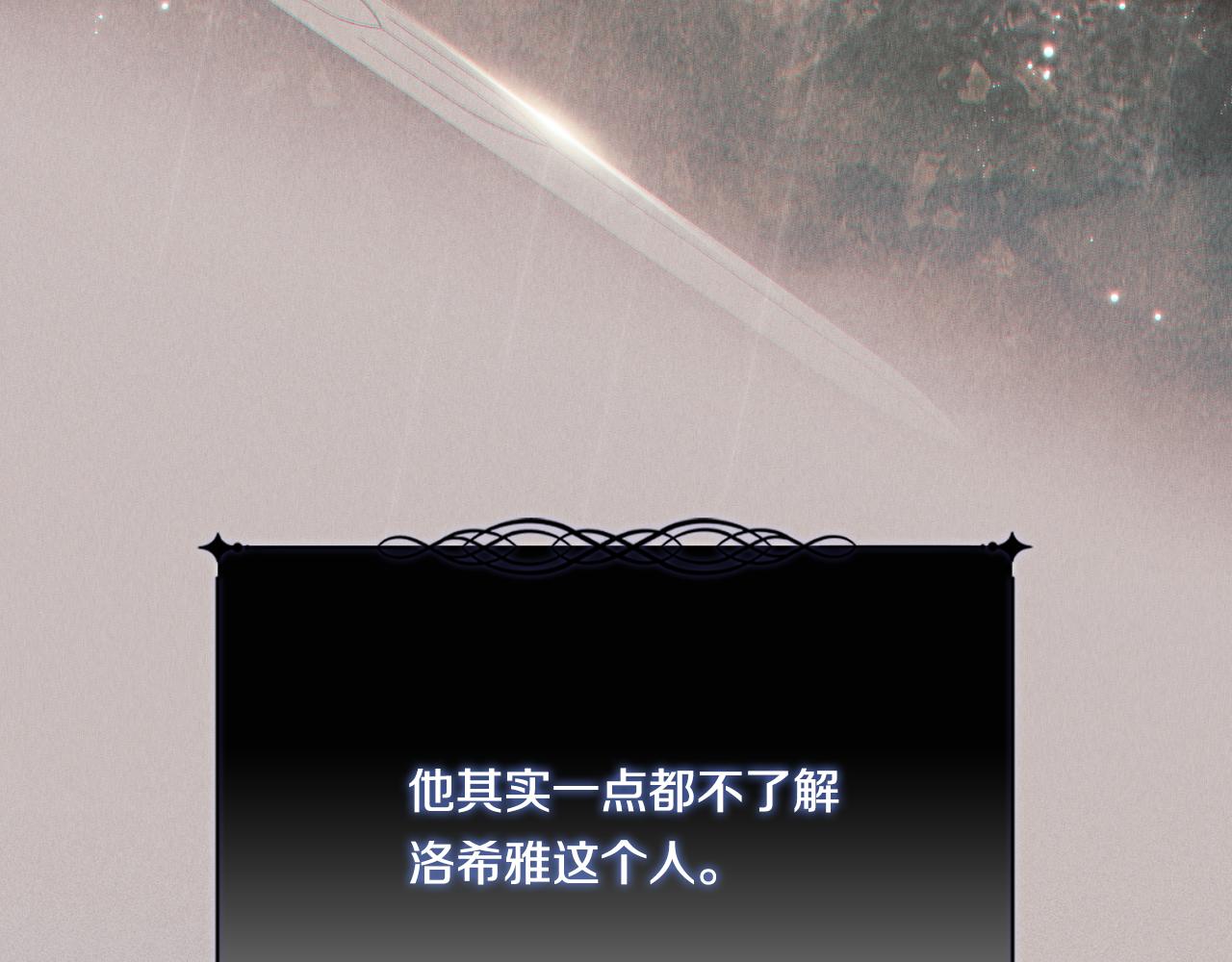 第43话 恋爱新手的烦恼(1/5)-第43话