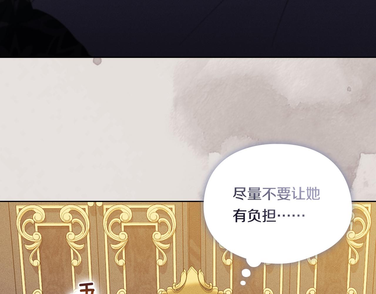 第43话 恋爱新手的烦恼(1/5)-第43话