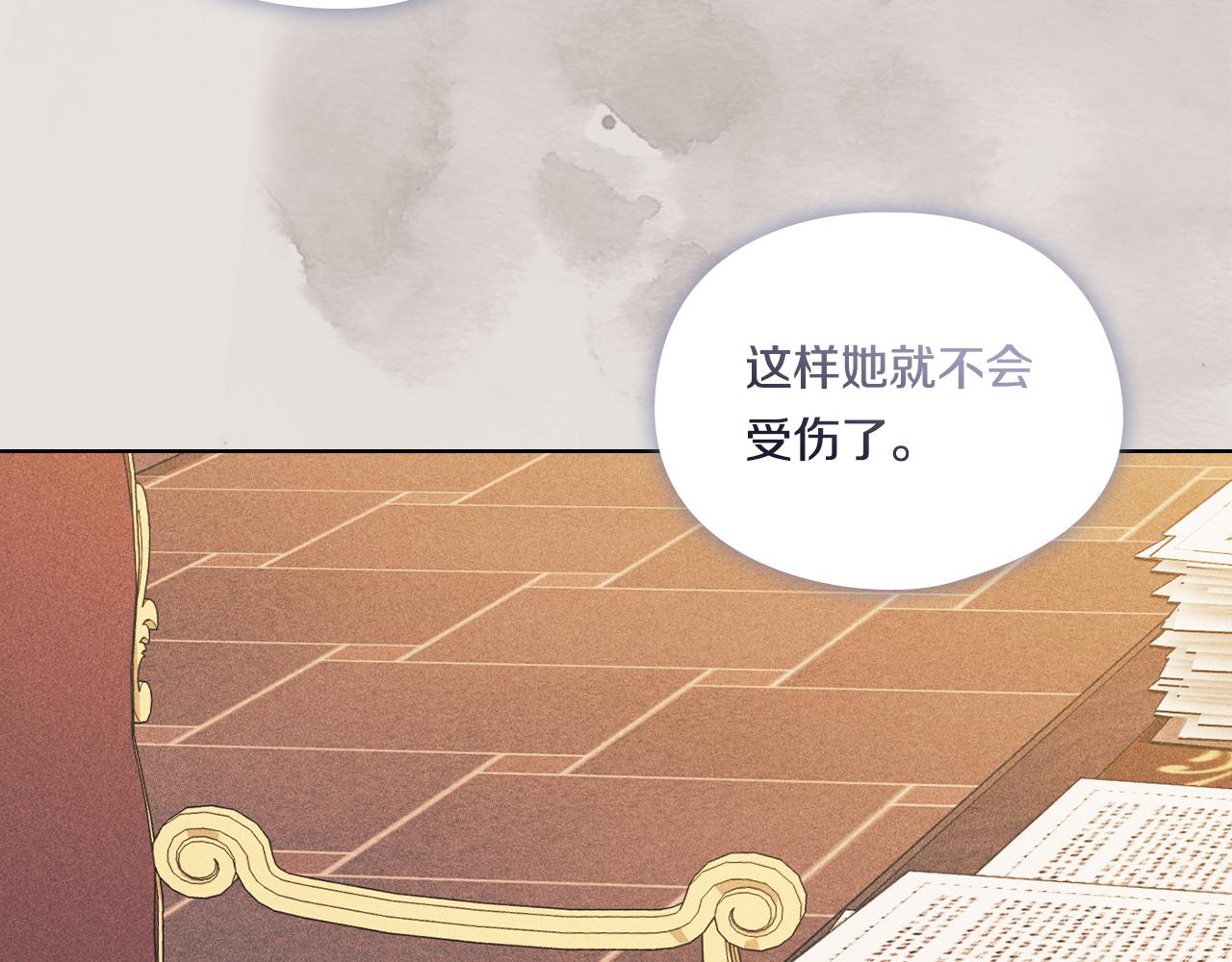 第43话 恋爱新手的烦恼(1/5)-第43话