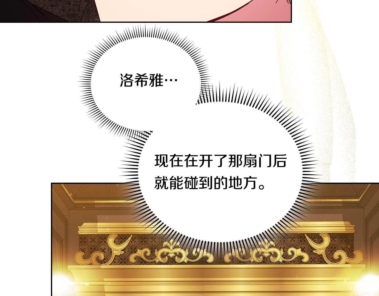 第43话 恋爱新手的烦恼(1/5)-第43话