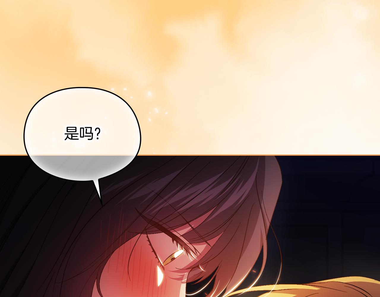 第45话 只要我们两个(1/4)-第45话