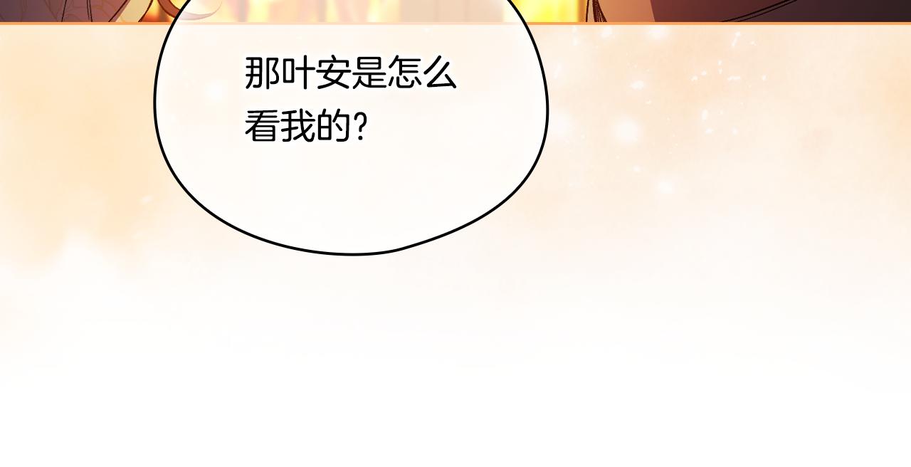 第45话 只要我们两个(1/4)-第45话
