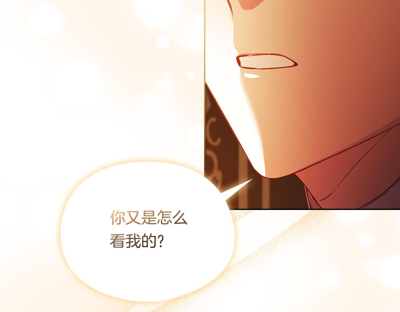 第45话 只要我们两个(1/4)-第45话