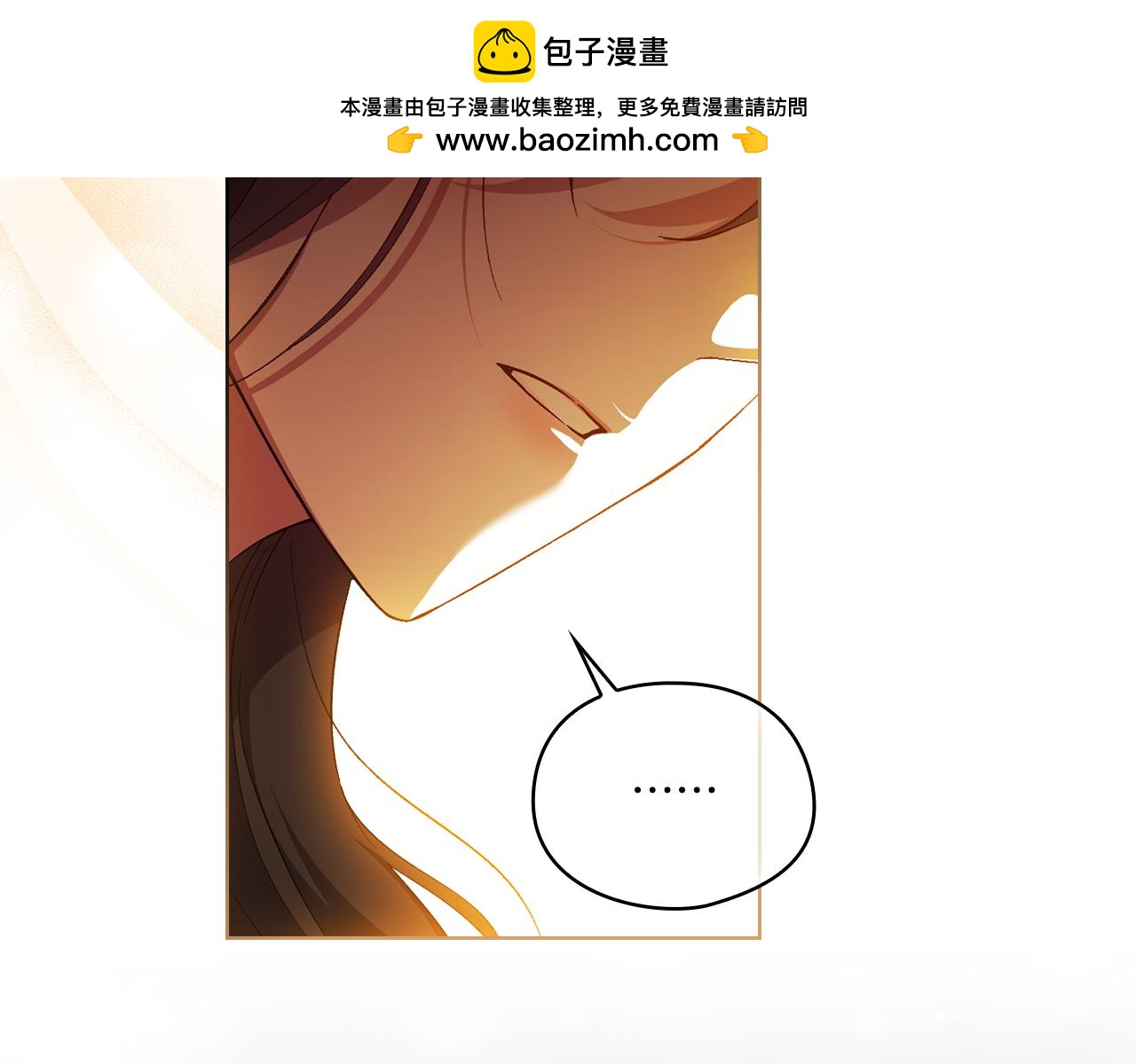 第45话 只要我们两个(1/4)-第45话
