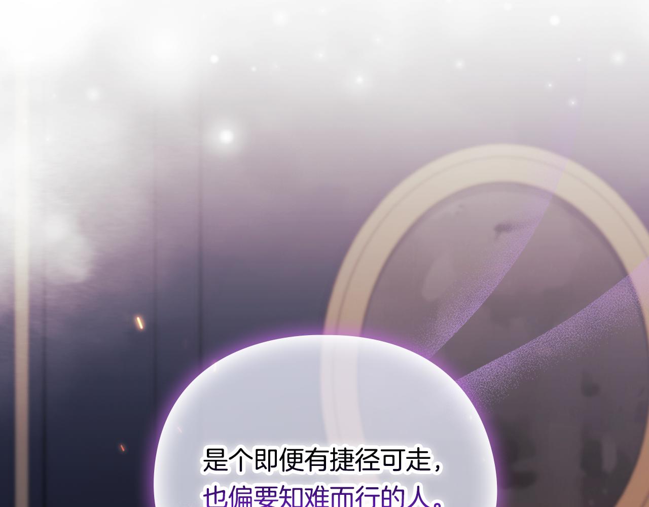第45话 只要我们两个(1/4)-第45话