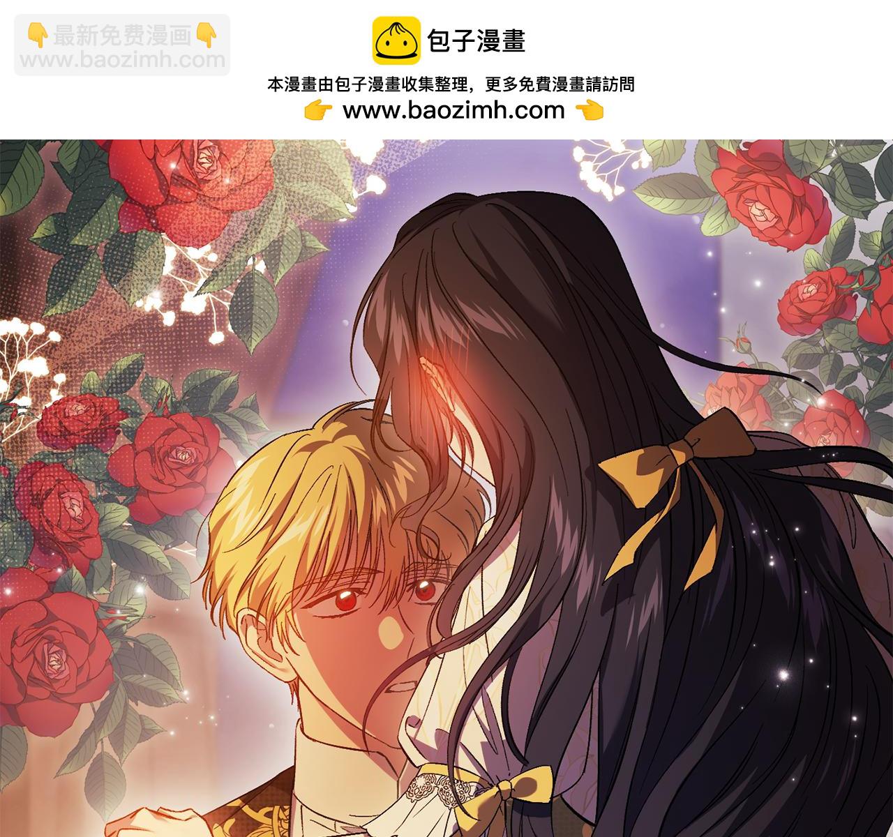 第45话 只要我们两个(1/4)-第45话