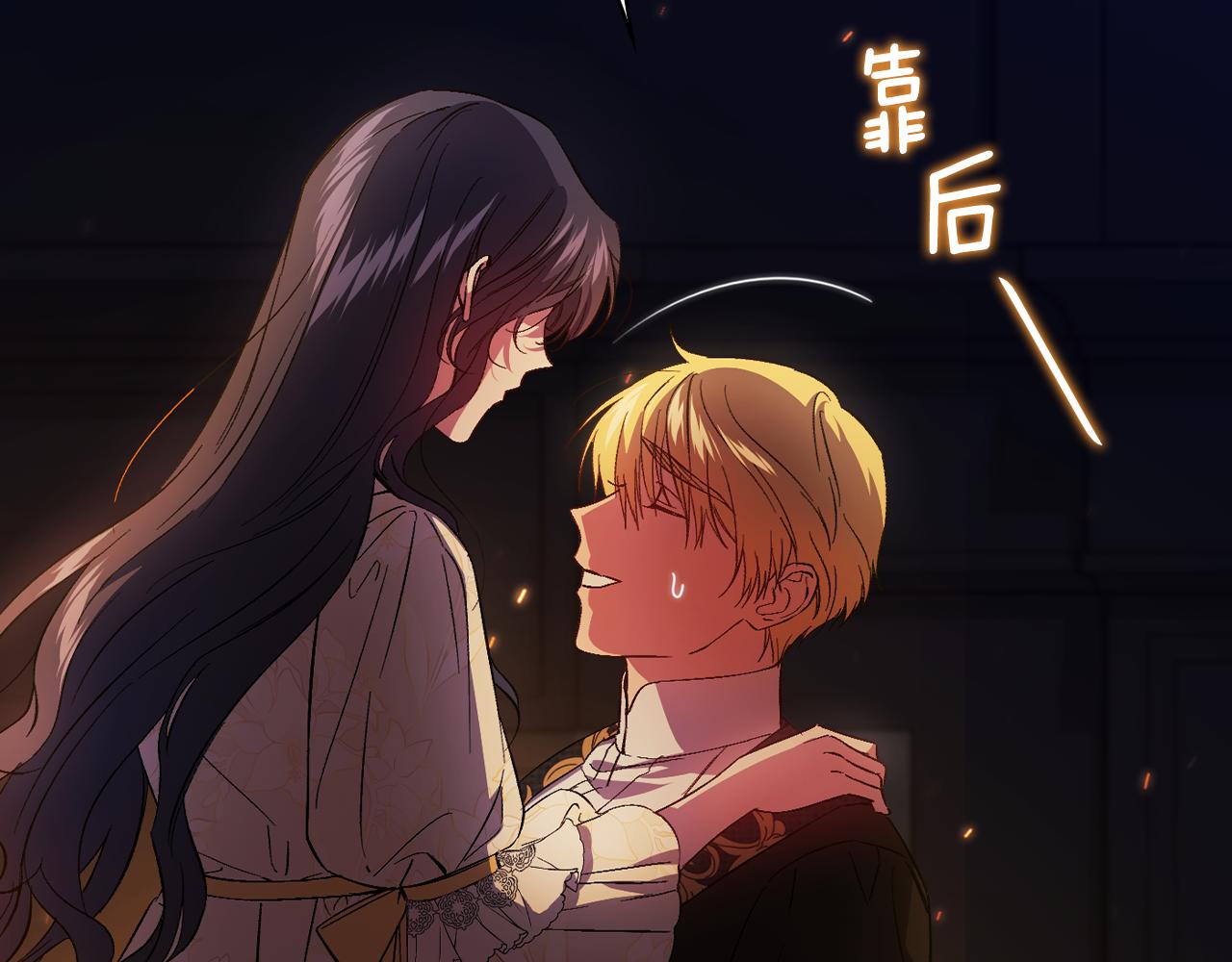 第45话 只要我们两个(1/4)-第45话