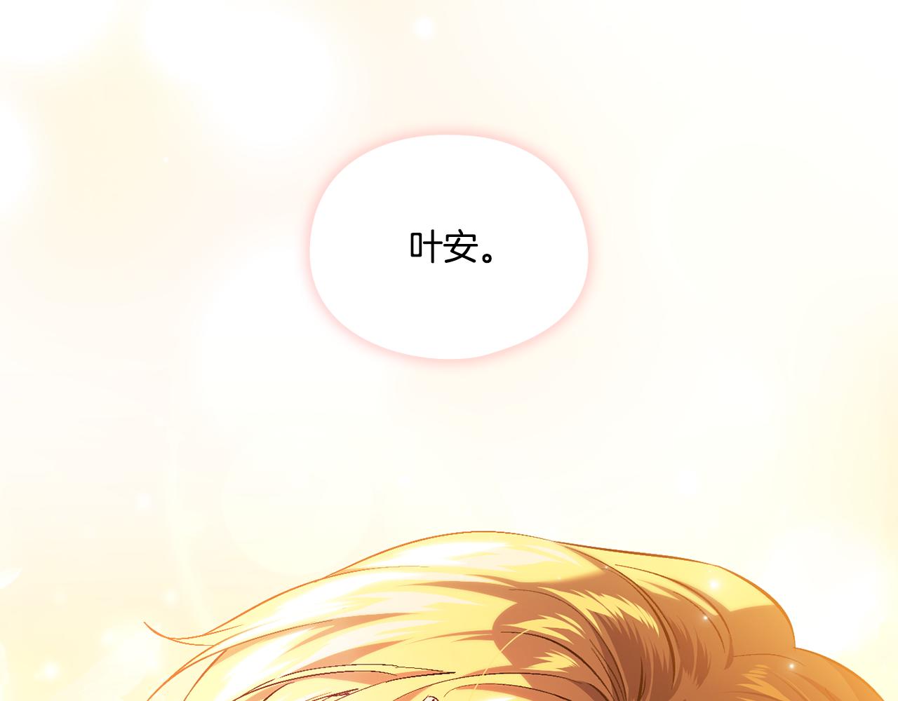 第45话 只要我们两个(1/4)-第45话