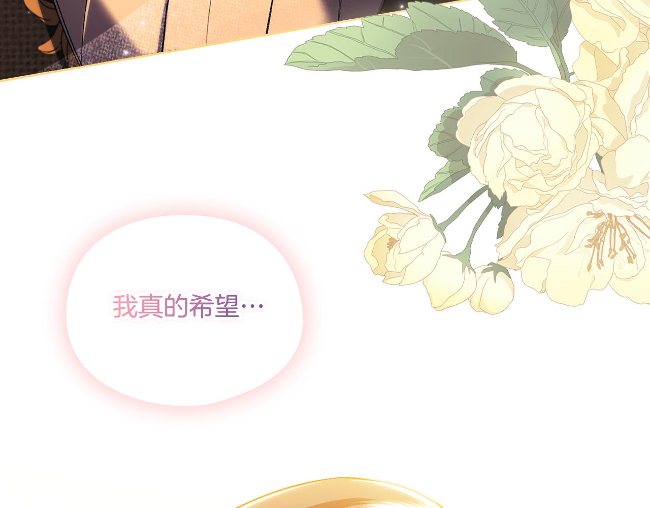 第45话 只要我们两个(1/4)-第45话
