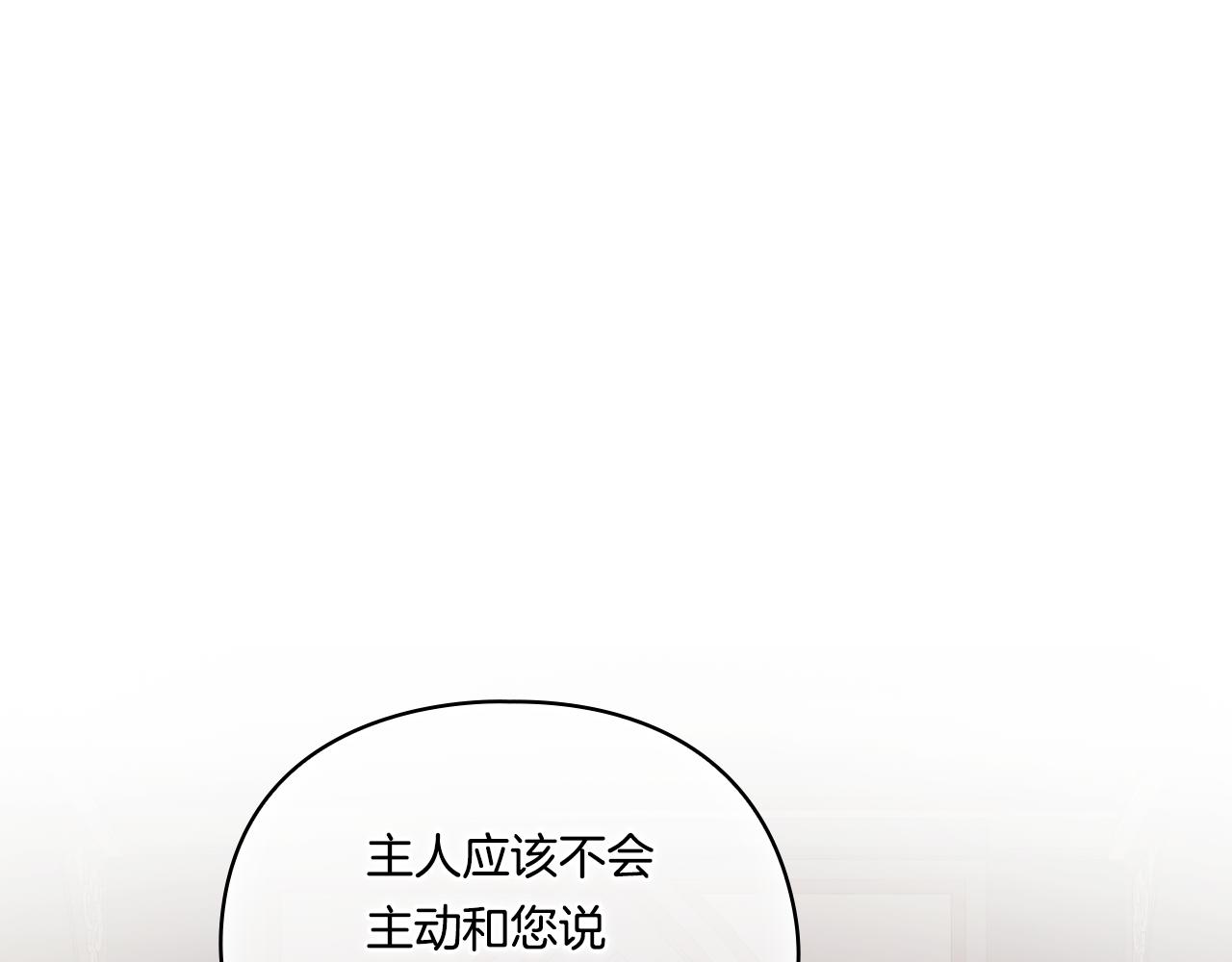 第45话 只要我们两个(1/4)-第45话