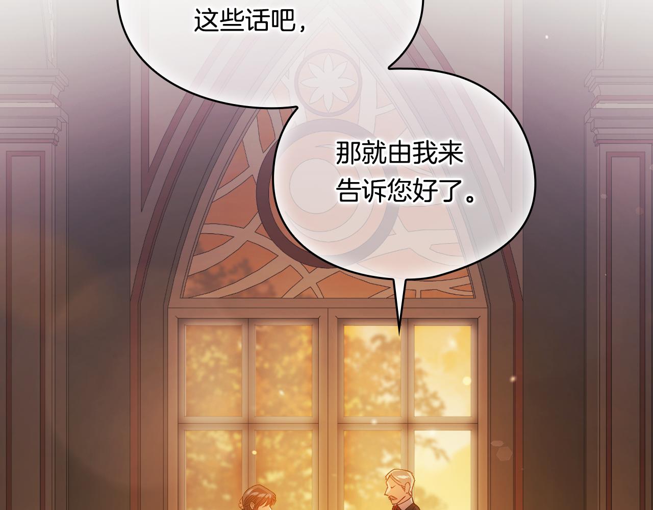 第45话 只要我们两个(1/4)-第45话