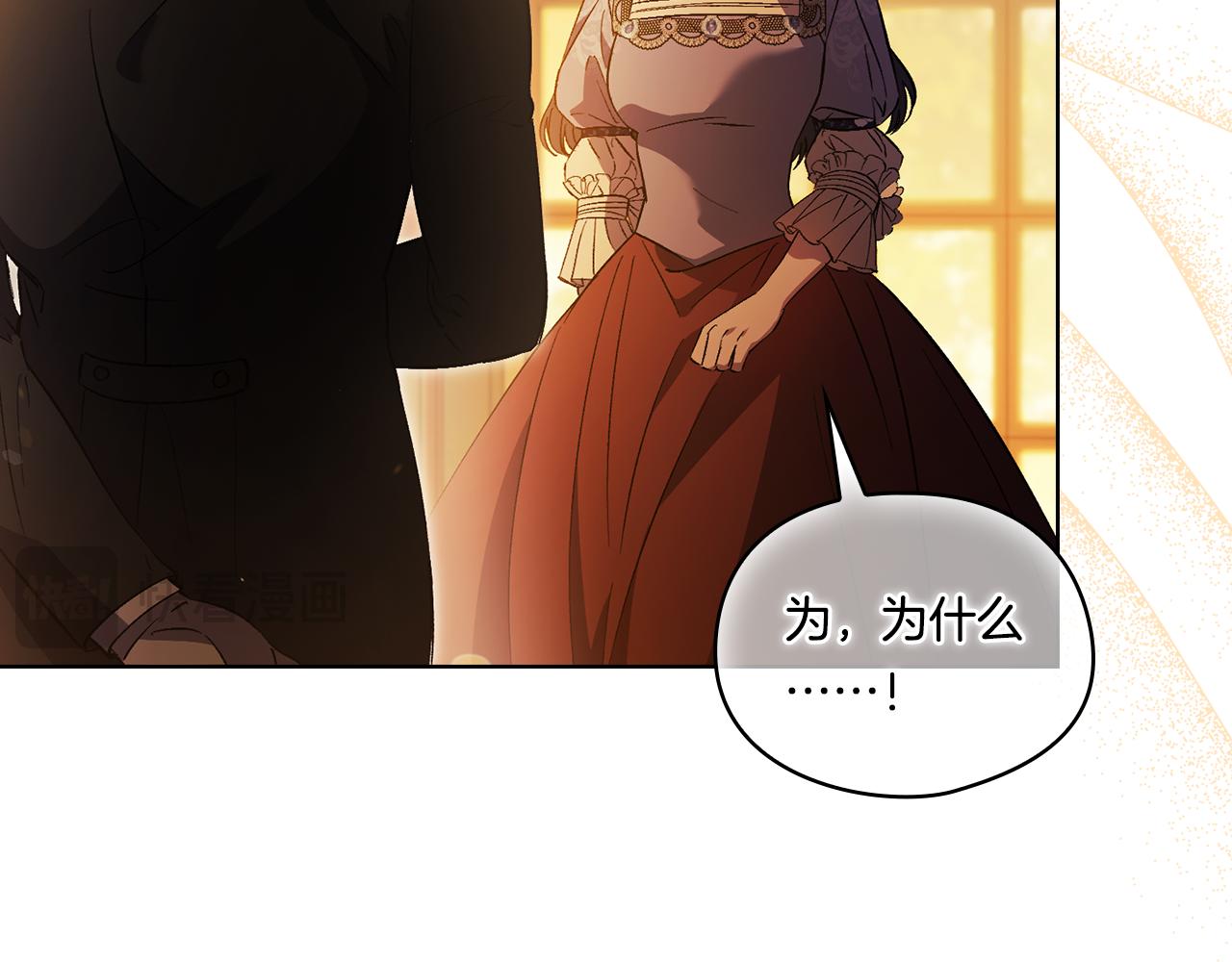 第45话 只要我们两个(1/4)-第45话