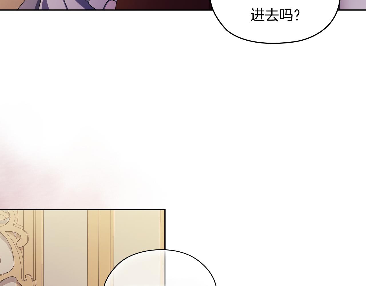 第47话 神秘的遗产(1/4)-第47话