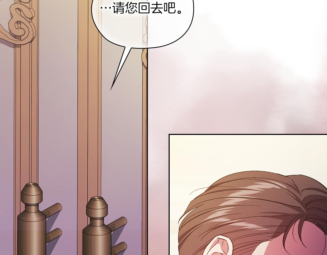 第47话 神秘的遗产(1/4)-第47话