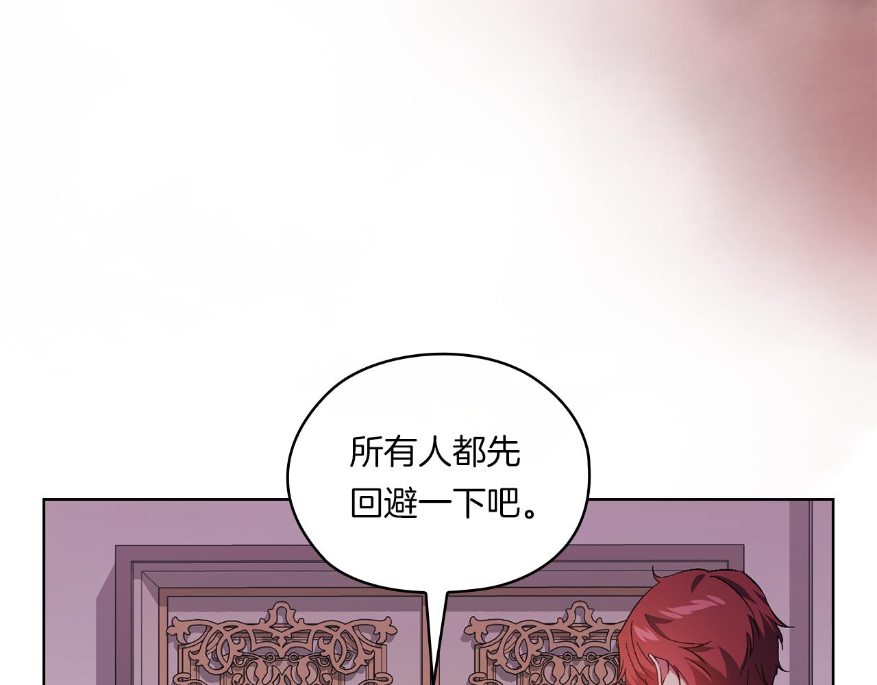 第47话 神秘的遗产(1/4)-第47话