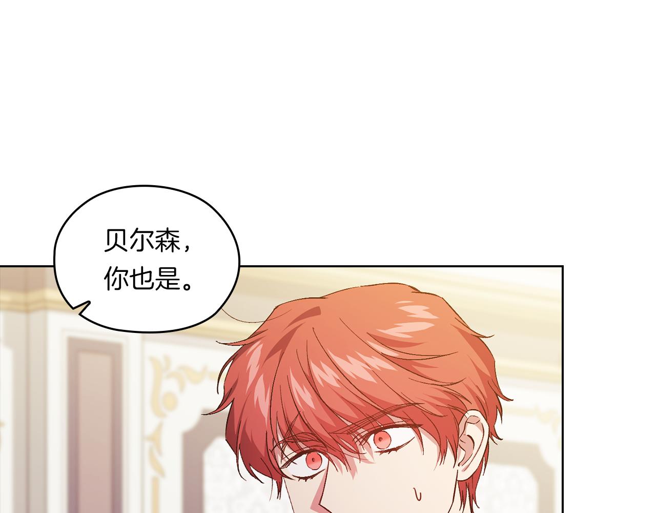 第47话 神秘的遗产(1/4)-第47话