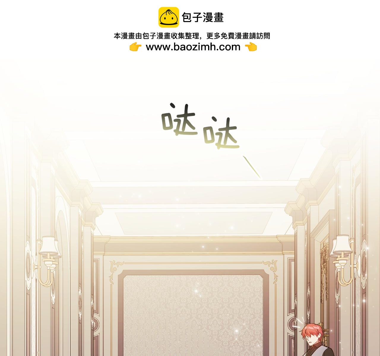 第47话 神秘的遗产(1/4)-第47话
