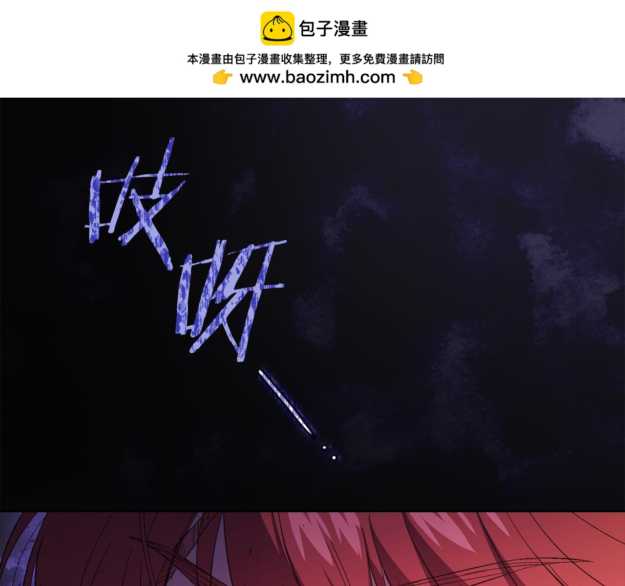 第47话 神秘的遗产(1/4)-第47话