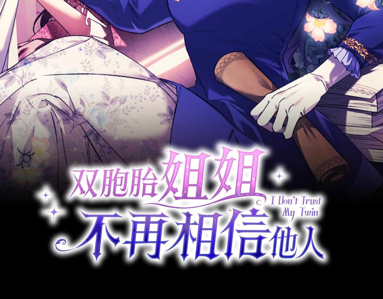 第47话 神秘的遗产(1/4)-第47话