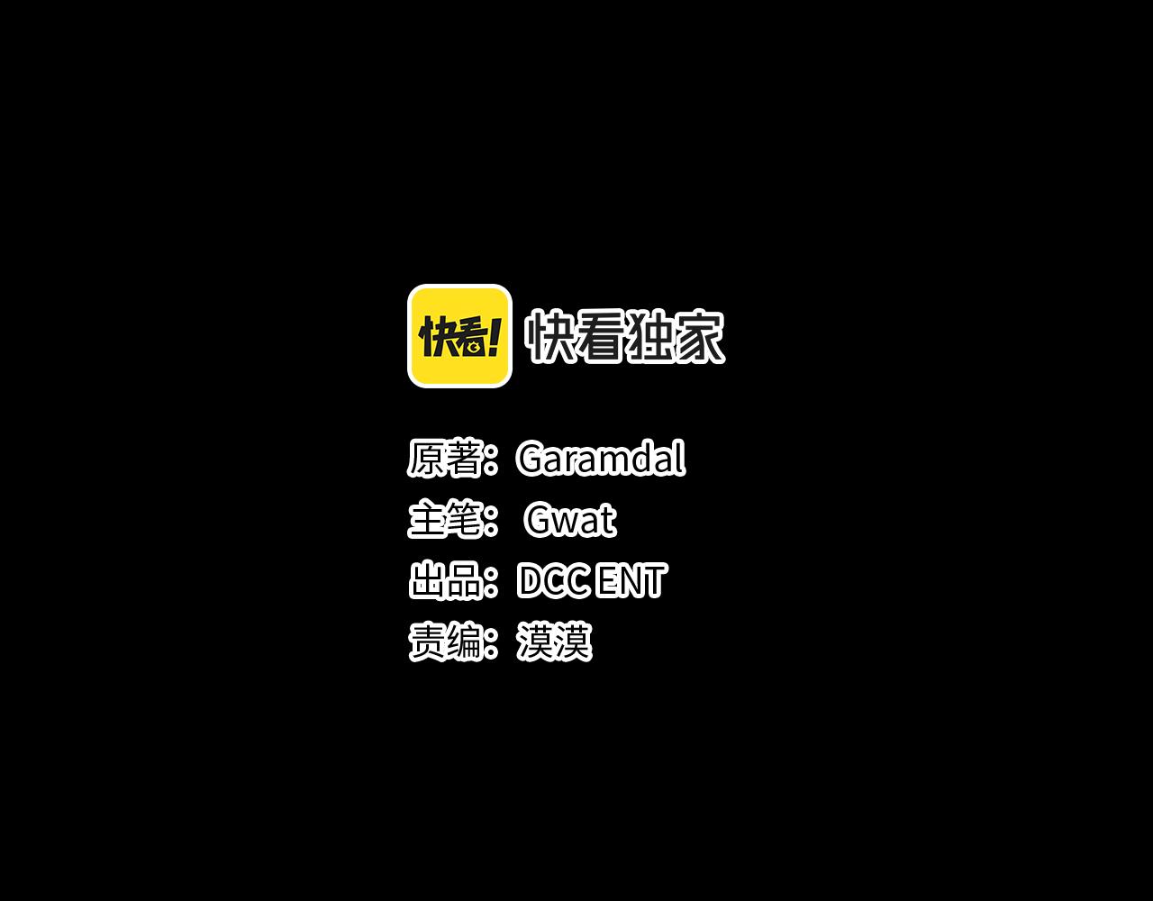 第47话 神秘的遗产(1/4)-第47话