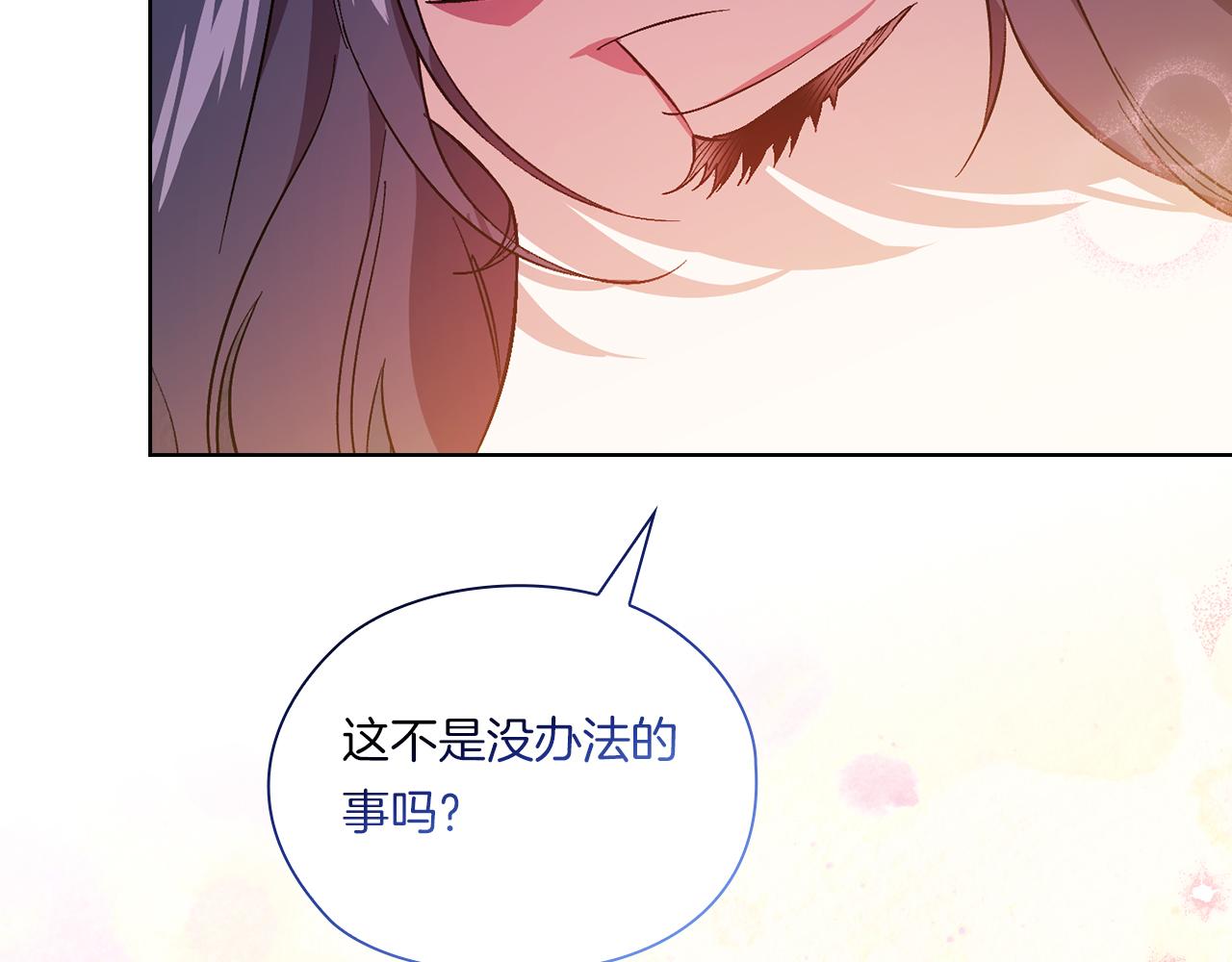 第47话 神秘的遗产(1/4)-第47话