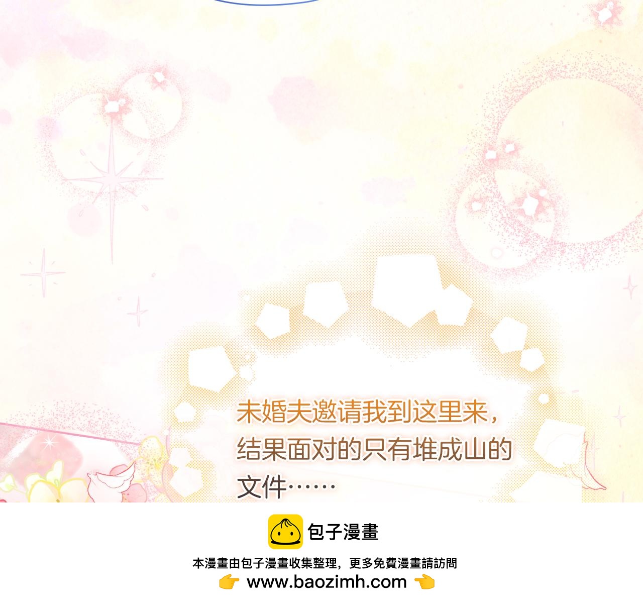 第47话 神秘的遗产(1/4)-第47话