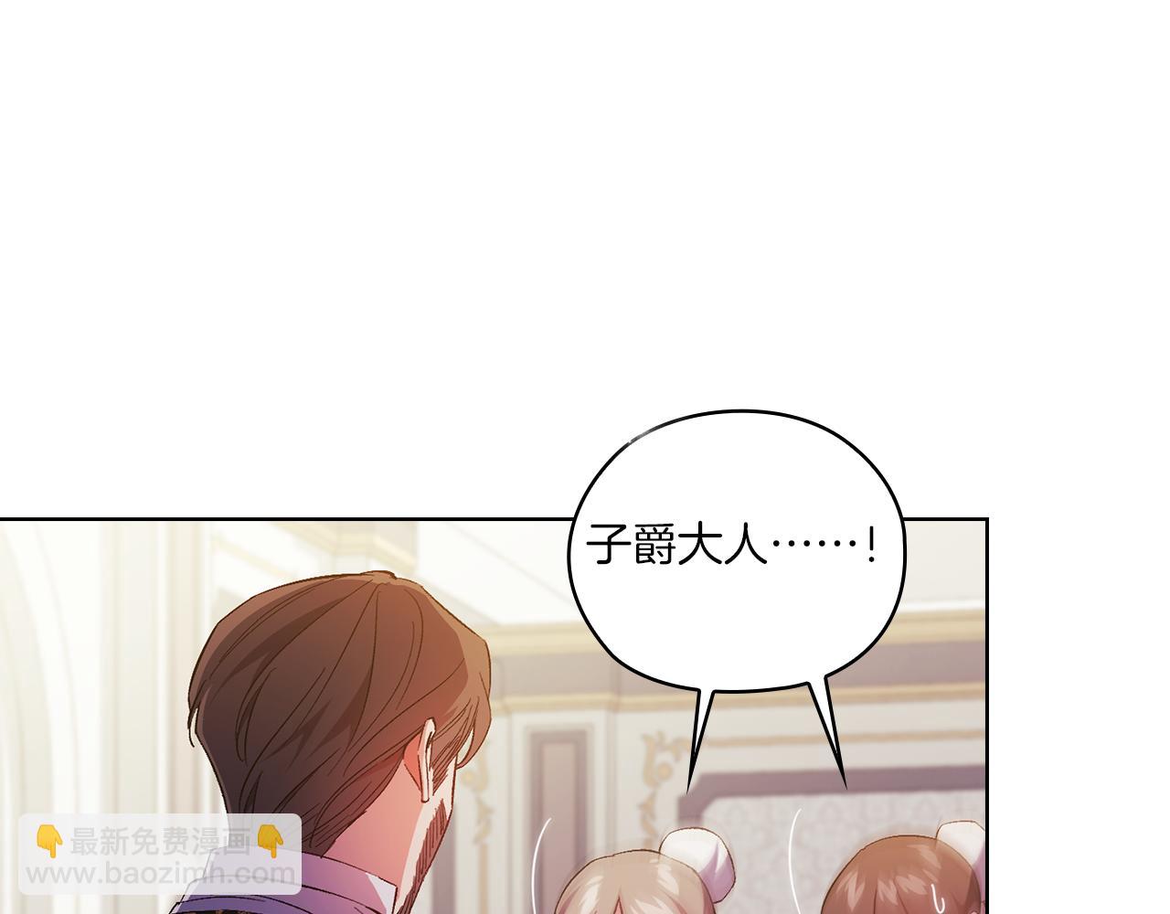第47话 神秘的遗产(1/4)-第47话
