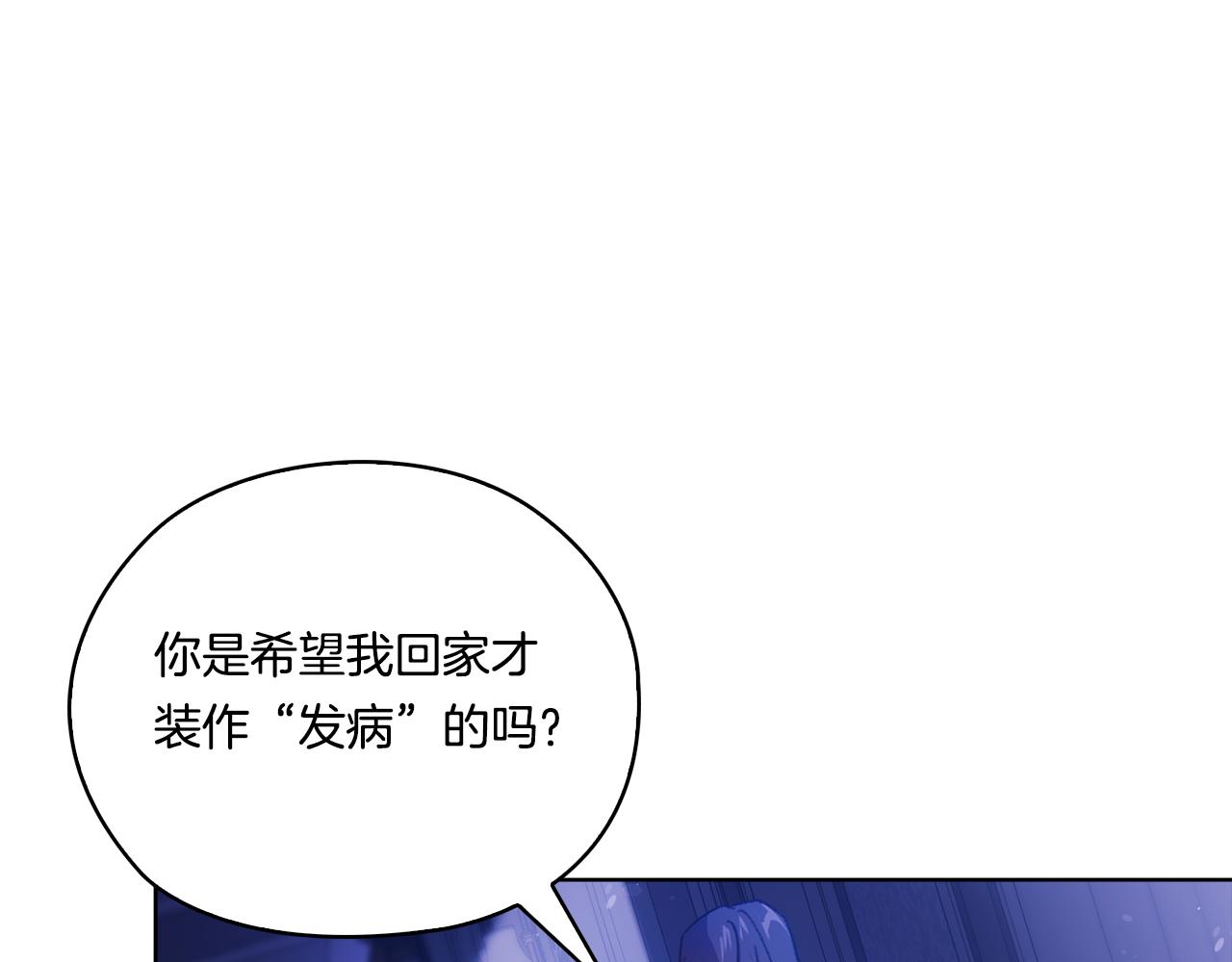 第49话 姐妹交锋(1/4)-第49话