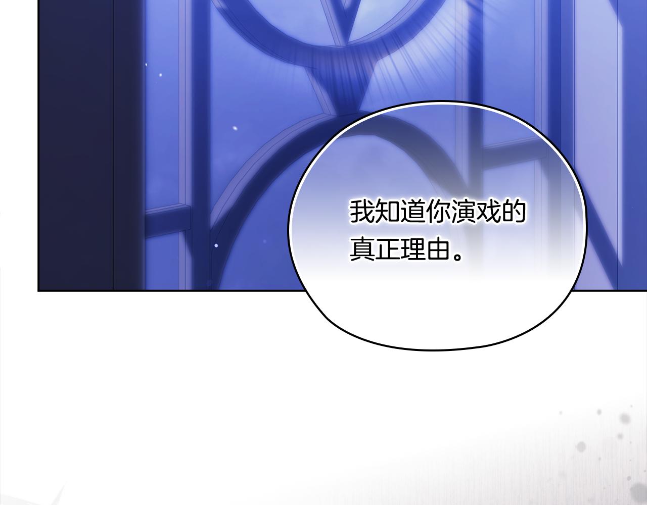 第49话 姐妹交锋(1/4)-第49话