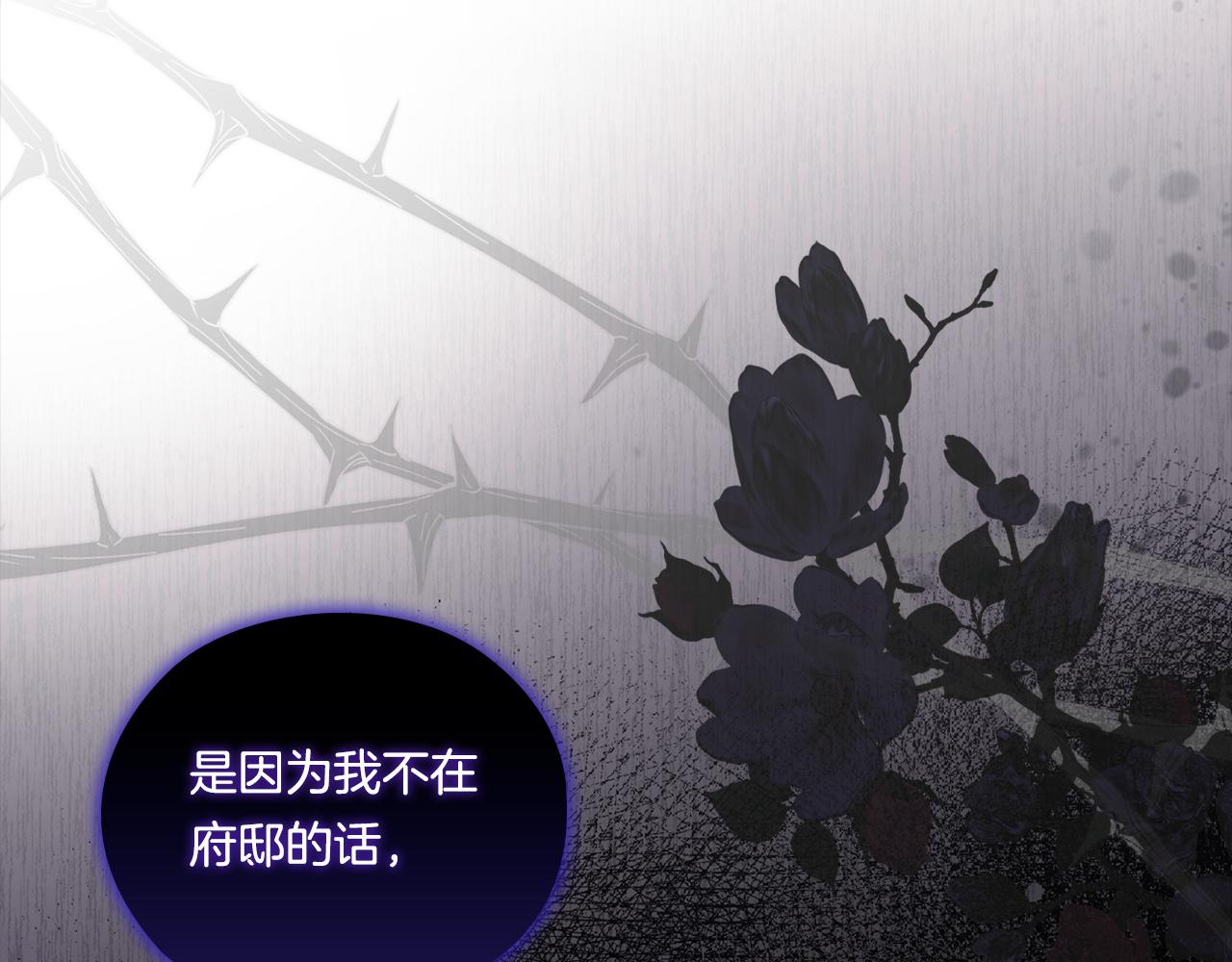 第49话 姐妹交锋(1/4)-第49话