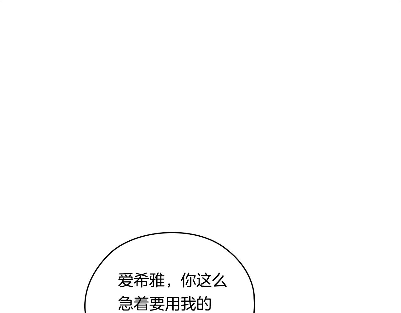 第49话 姐妹交锋(1/4)-第49话