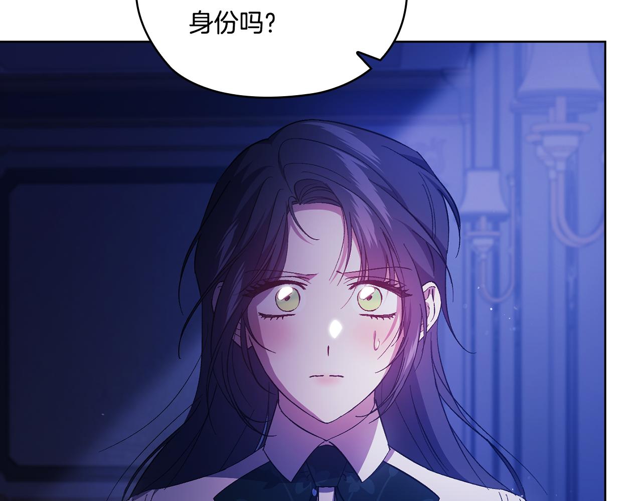 第49话 姐妹交锋(1/4)-第49话
