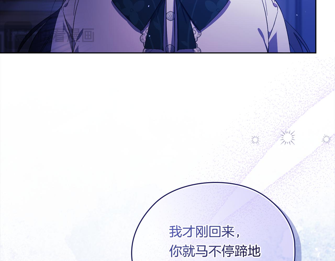 第49话 姐妹交锋(1/4)-第49话