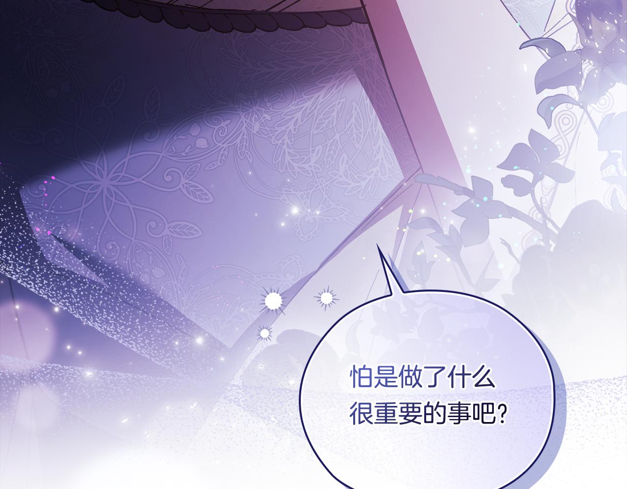 第49话 姐妹交锋(1/4)-第49话