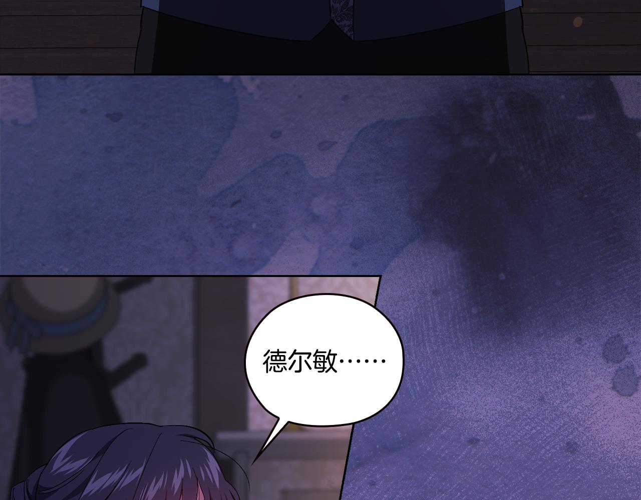 第51话 获取信任的方法(1/4)-第51话