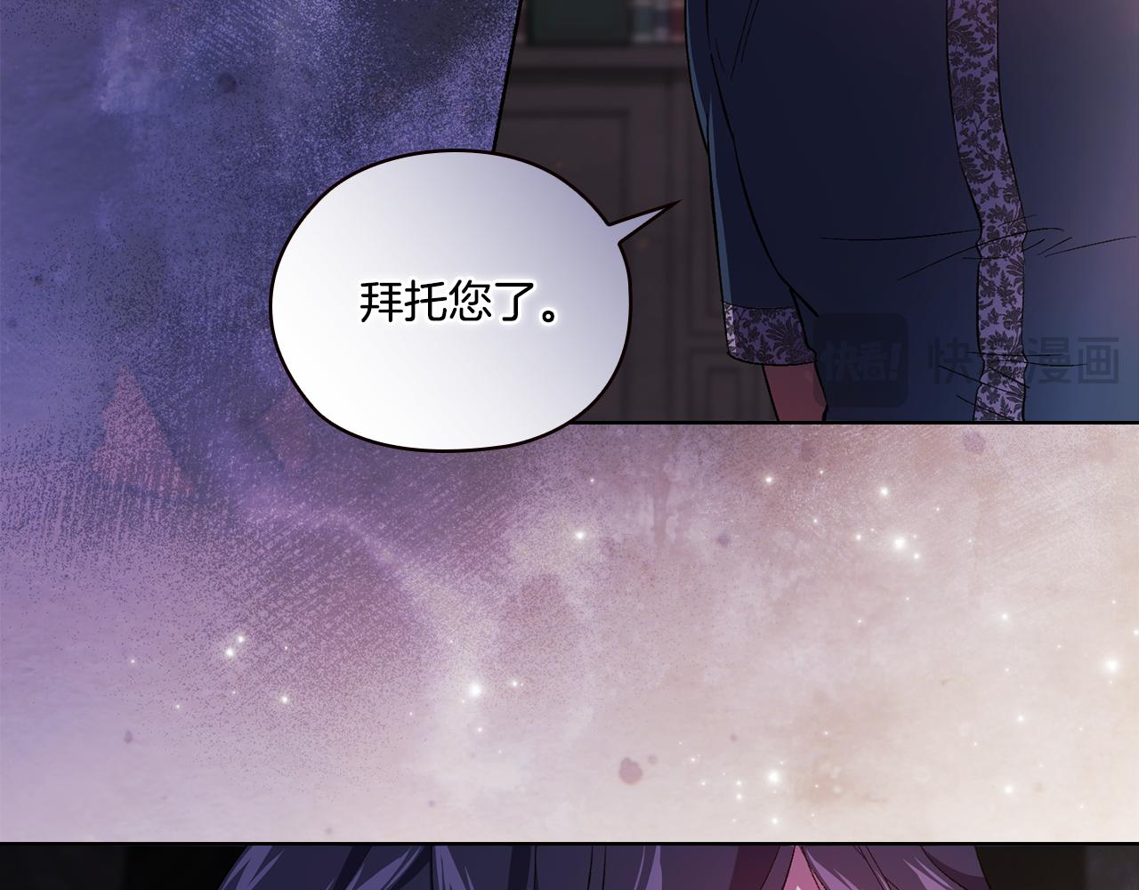 第51话 获取信任的方法(1/4)-第51话