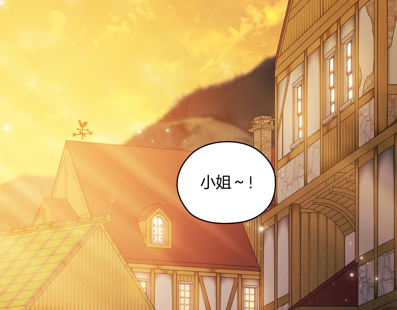 第51话 获取信任的方法(1/4)-第51话