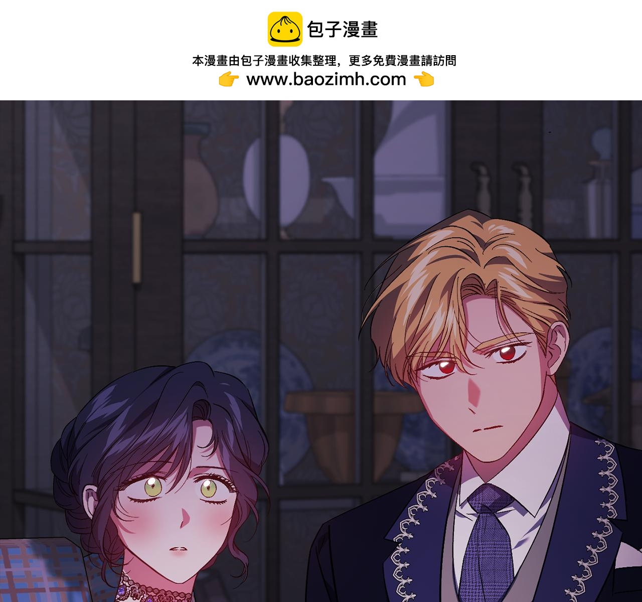 第51话 获取信任的方法(1/4)-第51话