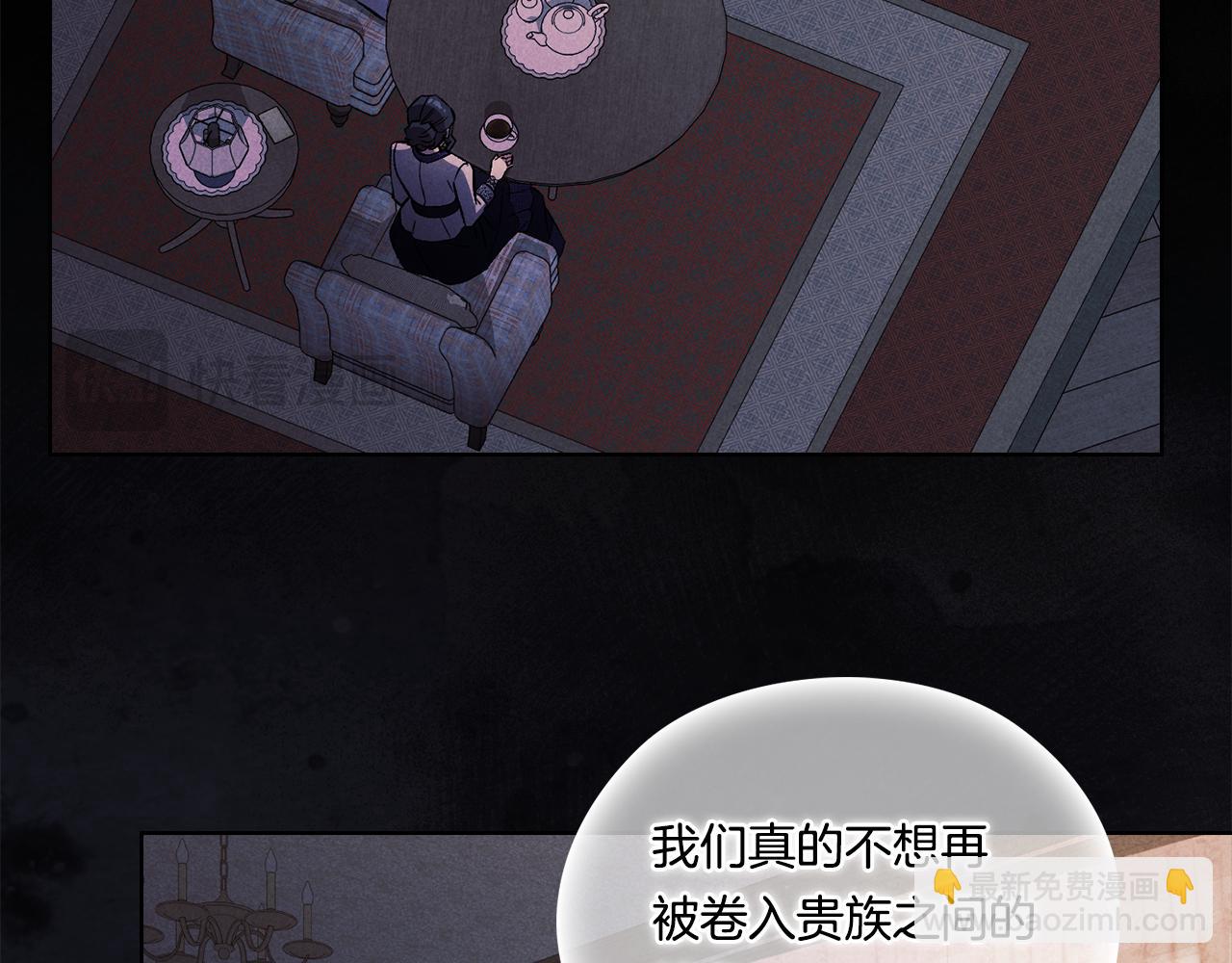 第51话 获取信任的方法(1/4)-第51话