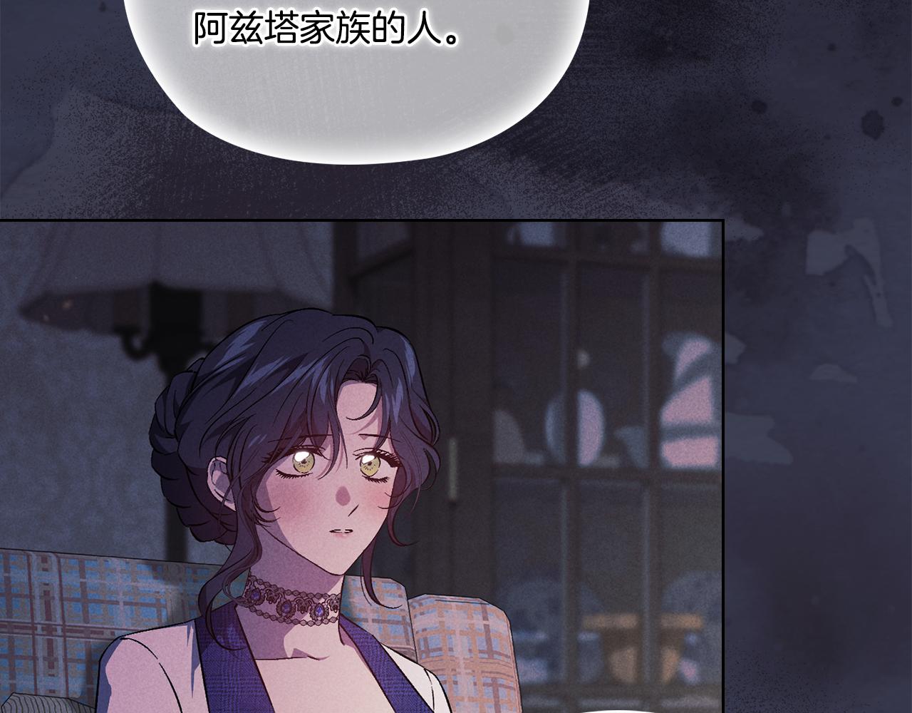 第51话 获取信任的方法(1/4)-第51话