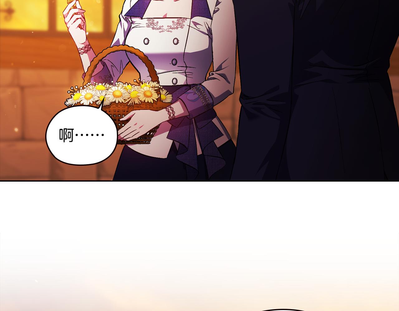 第51话 获取信任的方法(1/4)-第51话