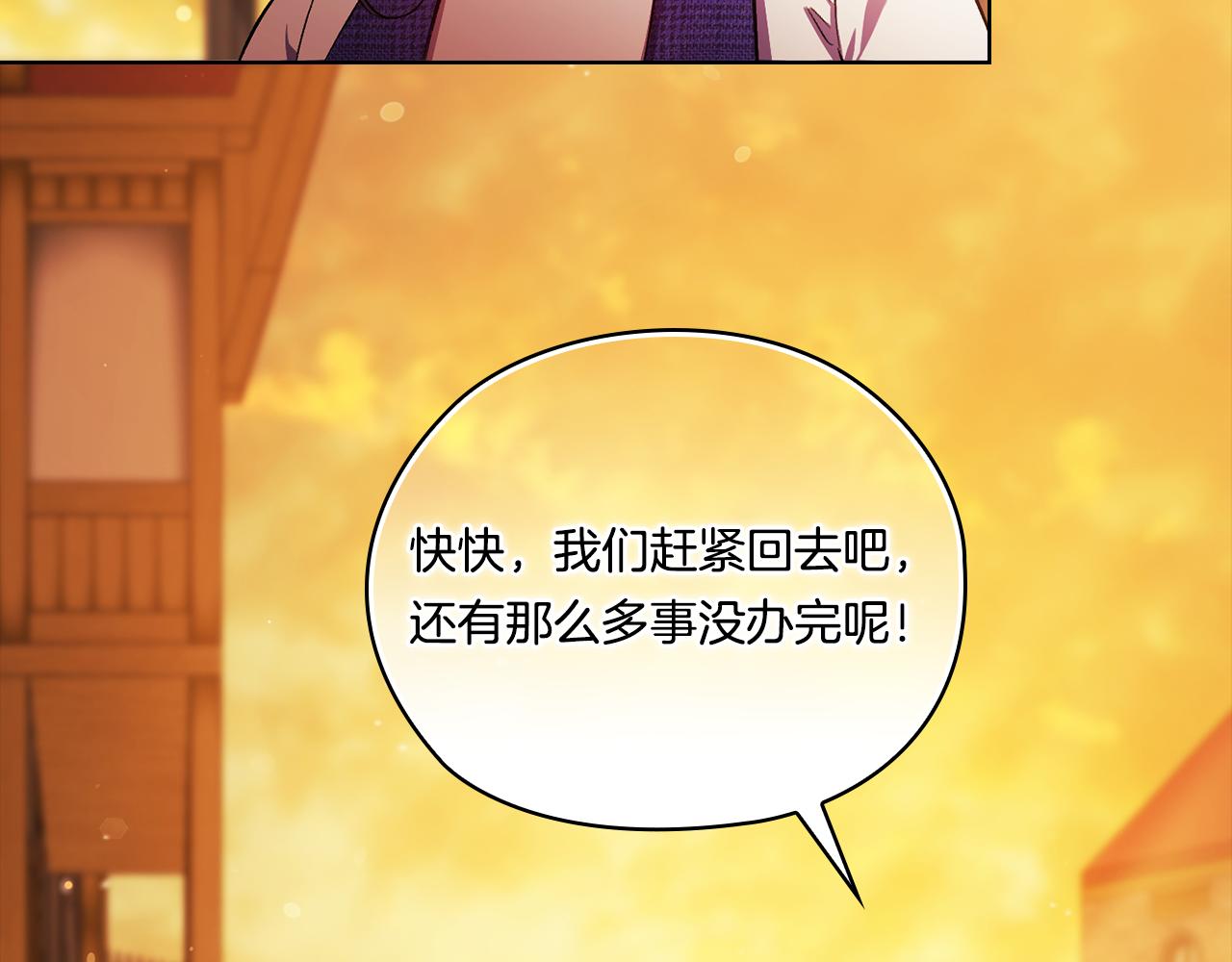 第51话 获取信任的方法(1/4)-第51话
