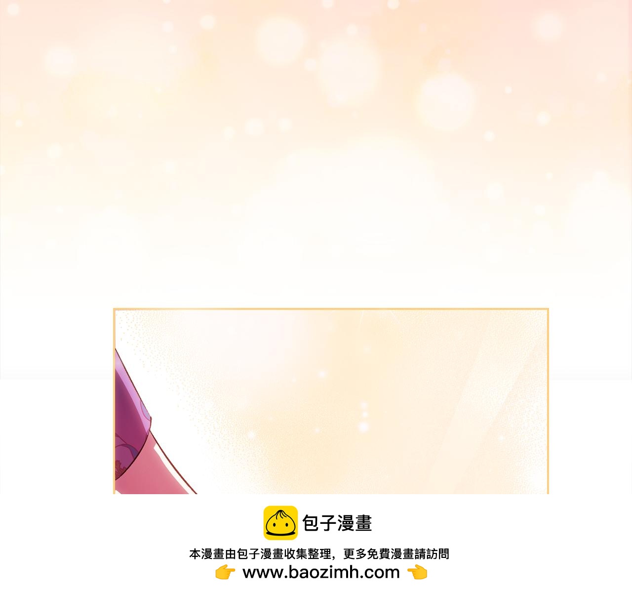第51话 获取信任的方法(1/4)-第51话