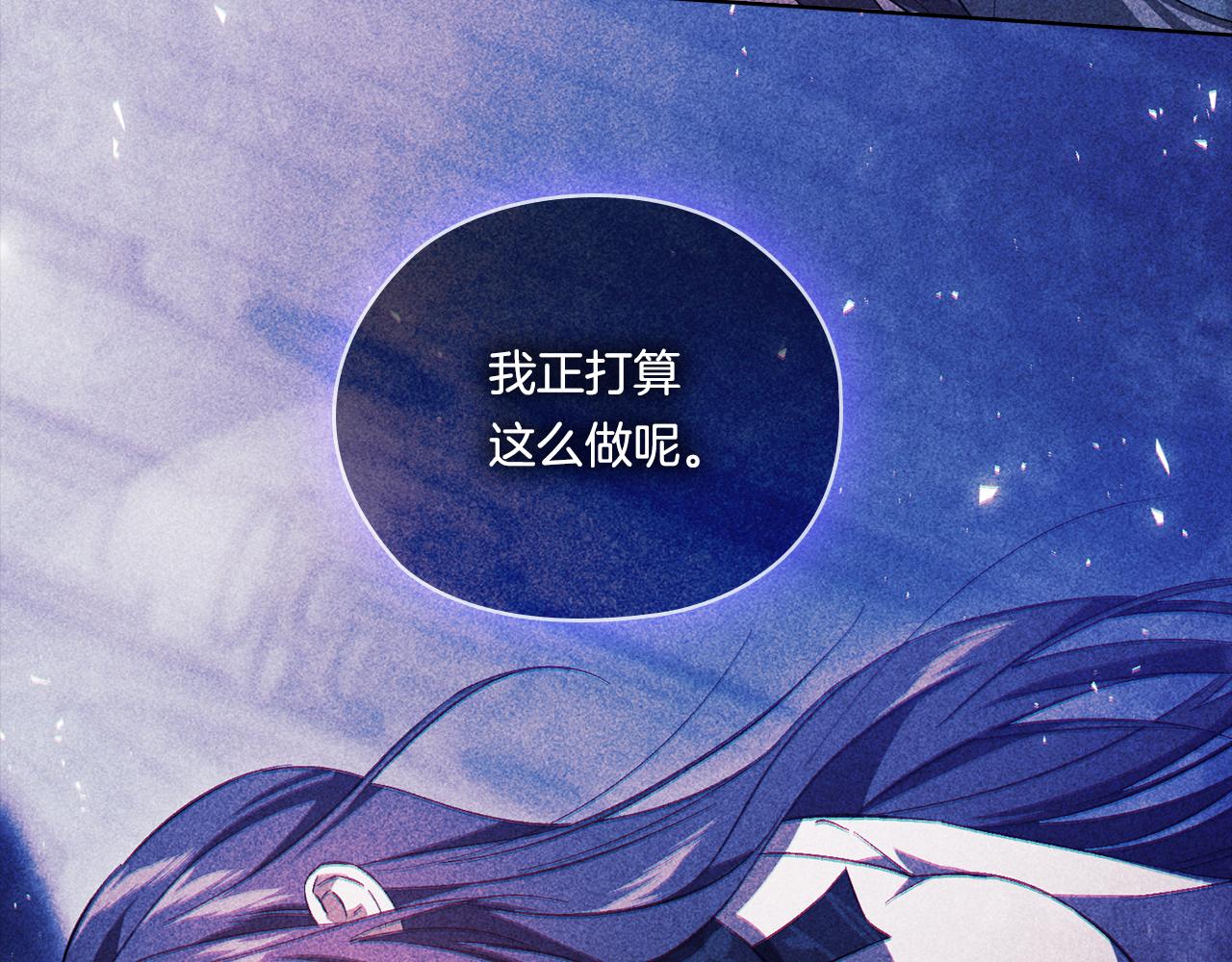 第53话 谁才是替代品(1/4)-第53话