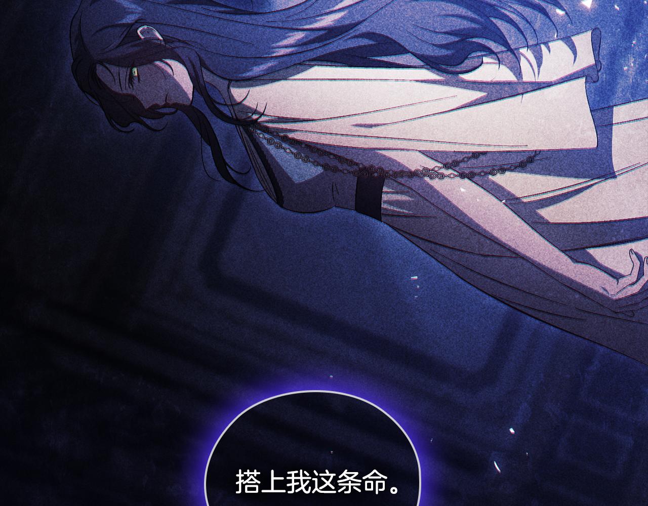 第53话 谁才是替代品(1/4)-第53话
