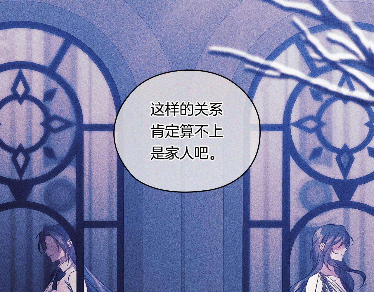 第53话 谁才是替代品(1/4)-第53话