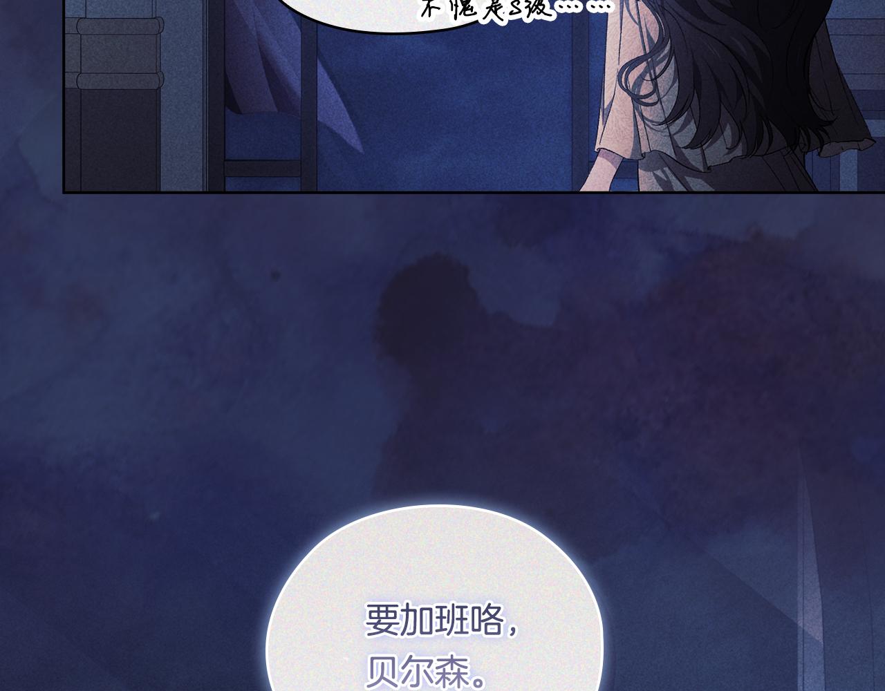 第53话 谁才是替代品(1/4)-第53话