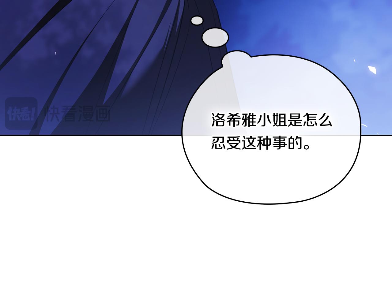 第53话 谁才是替代品(1/4)-第53话