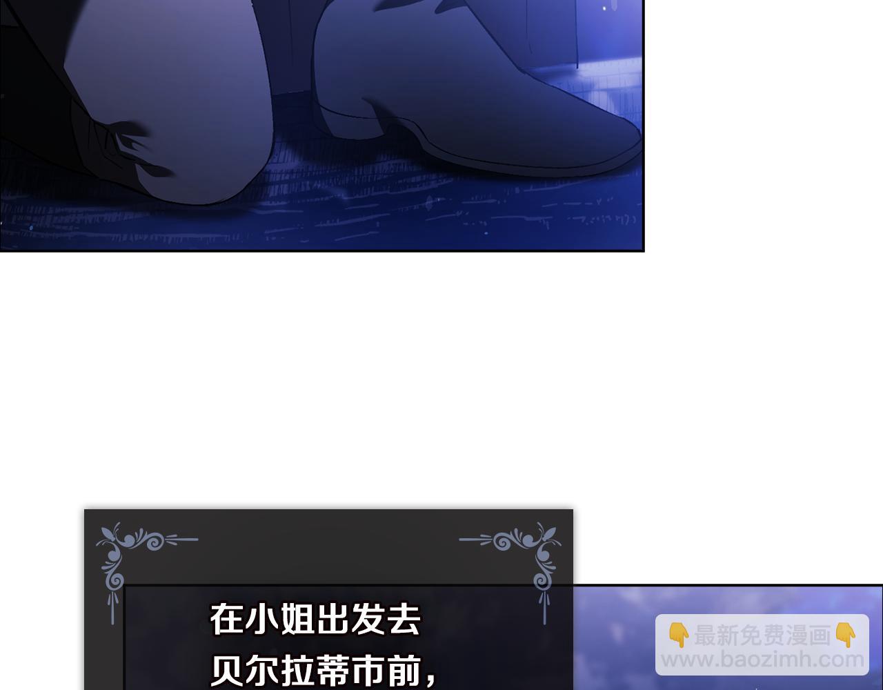 第53话 谁才是替代品(1/4)-第53话